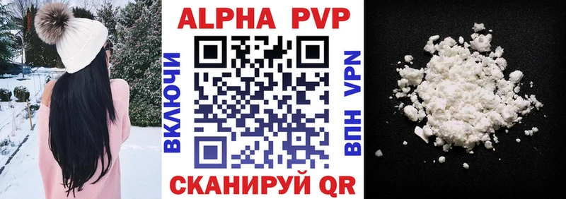 Alpha PVP VHQ  где продают наркотики  Покров 