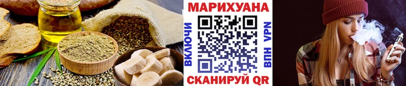 Печенье с ТГК конопля  Покров 