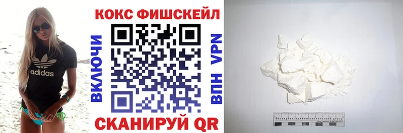 Cocaine VHQ  blacksprut как зайти  Покров  цена наркотик 