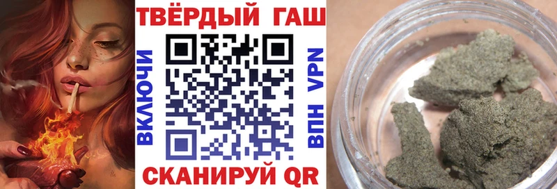 даркнет сайт  Покров  ГАШ Premium 