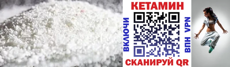 мориарти состав hydra ссылки Кетамин ketamine Покров цены наркотик