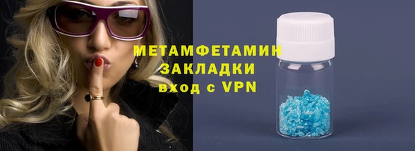 альфа пвп VHQ Пестово