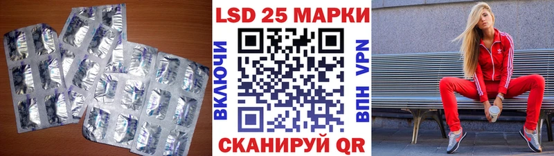 MEGA   как найти закладки  Покров  ЛСД экстази ecstasy 