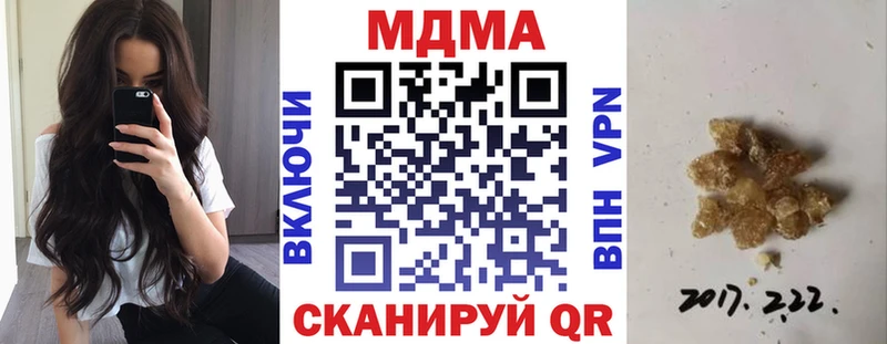 MDMA кристаллы  Покров 