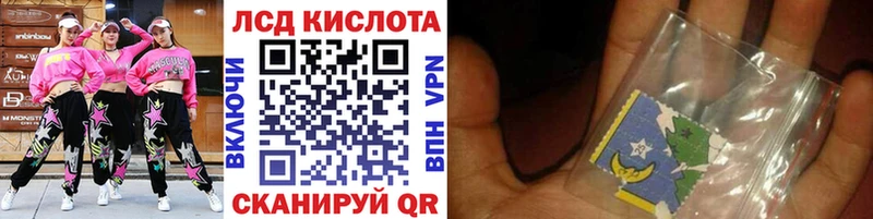 Наркотические марки 1500мкг  это формула  Покров 