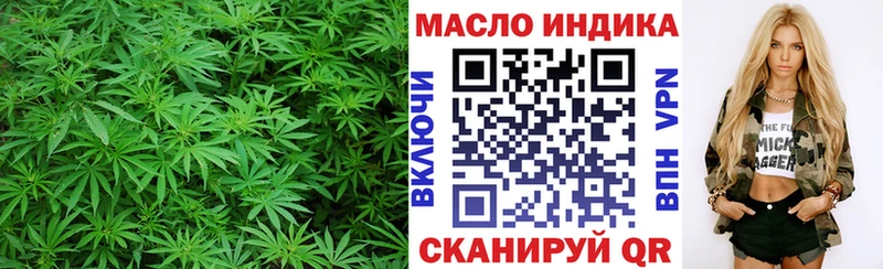 hydra зеркало  Покров  Дистиллят ТГК жижа 